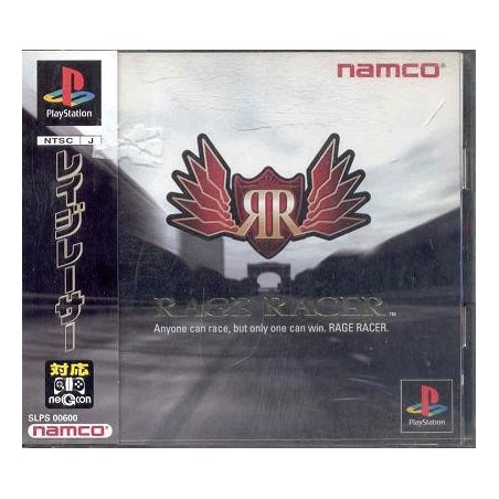 RAGE RACER avec spin