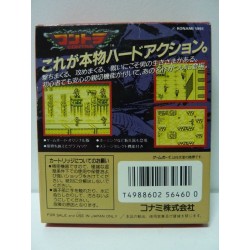 contra-game boy jap
