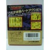 contra-game boy jap
