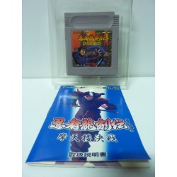 NINJA GAIDEN Jap