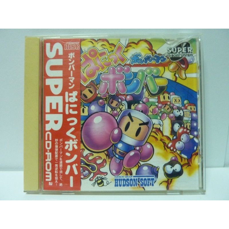 PANIC BOMBER Jap (Avec Spinecard)