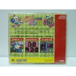 PANIC BOMBER Jap (Avec Spinecard)