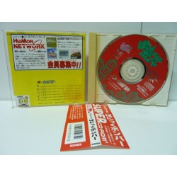 PANIC BOMBER Jap (Avec Spinecard)