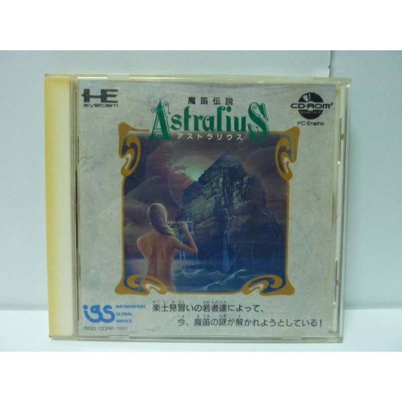 ASTRALIUS Jap