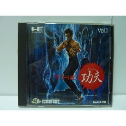 THE KUNG FU