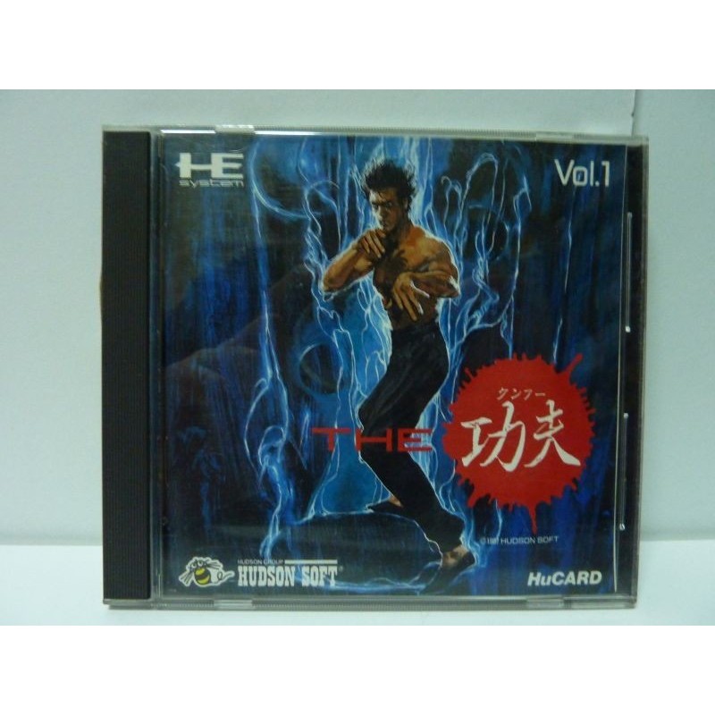 THE KUNG FU Jap