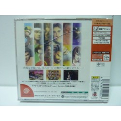 VIRTUA FIGHTER 3TB (Neuf)