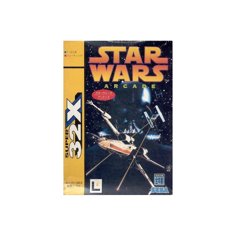 STAR WARS ARCADE