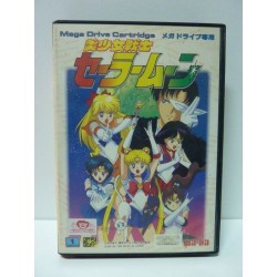 SAILOR MOON MD