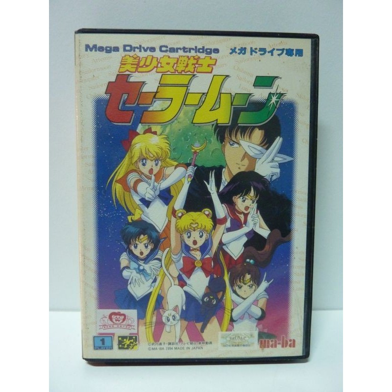 SAILOR MOON MD