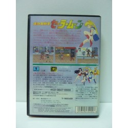 SAILOR MOON MD