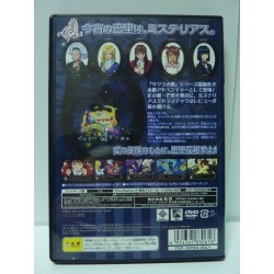 SAKURA TAISEN Monogatari: Mysterious Paris Jap