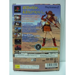 SAKURA TAISEN V : EPISODE 0 Jap