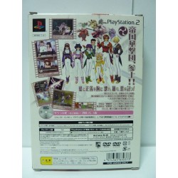 SAKURA TAISEN ATSUKI CHISHIONI Jap