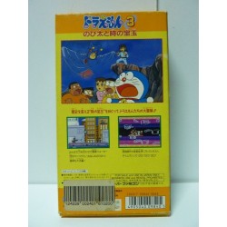DORAEMON 3