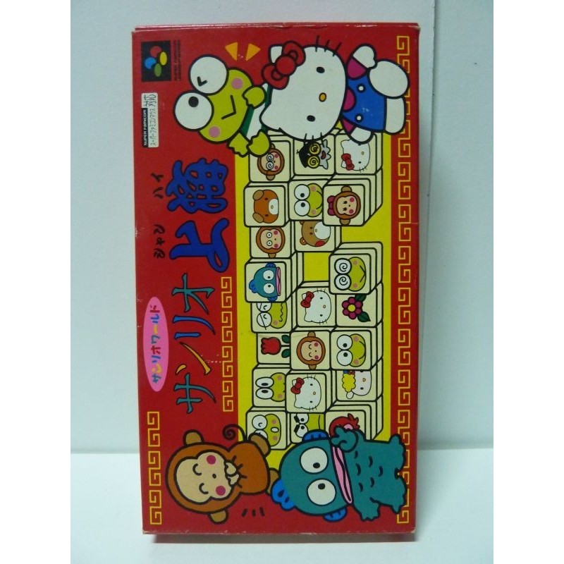 SANRIO SHANGHAI 