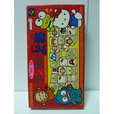SANRIO SHANGHAI 
