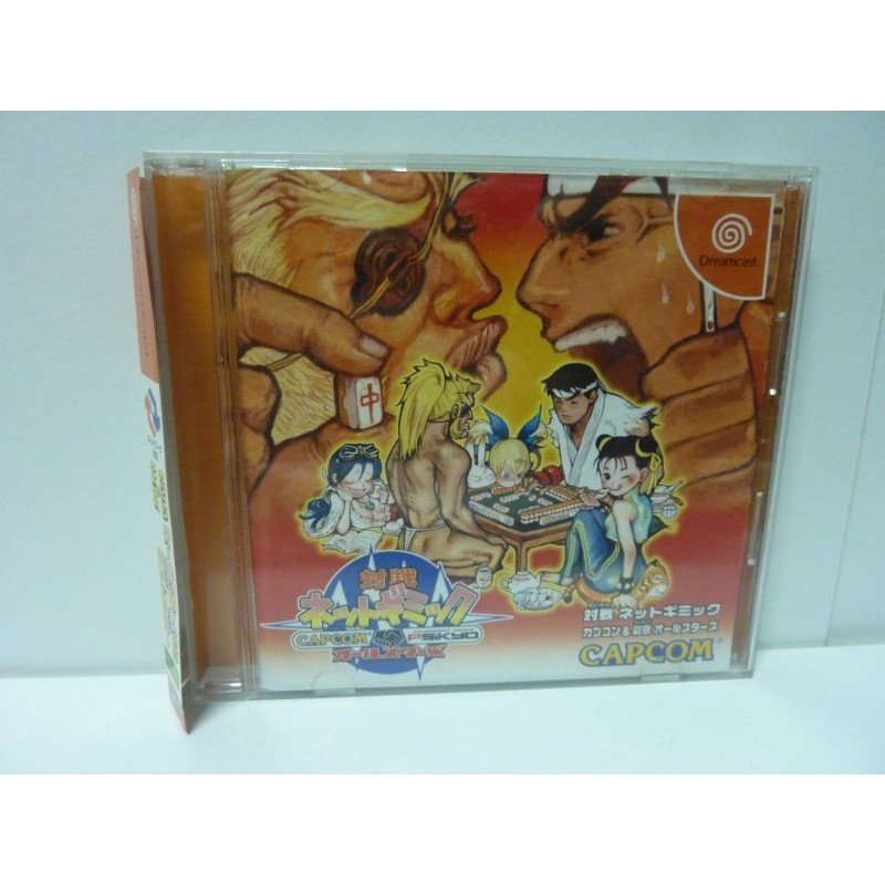 CAPCOM PSYKIO ALL STARS