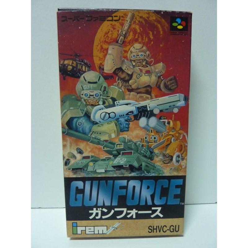 GUN FORCE