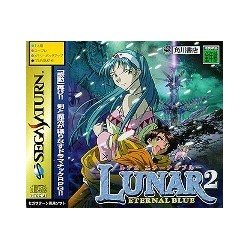 LUNAR 2