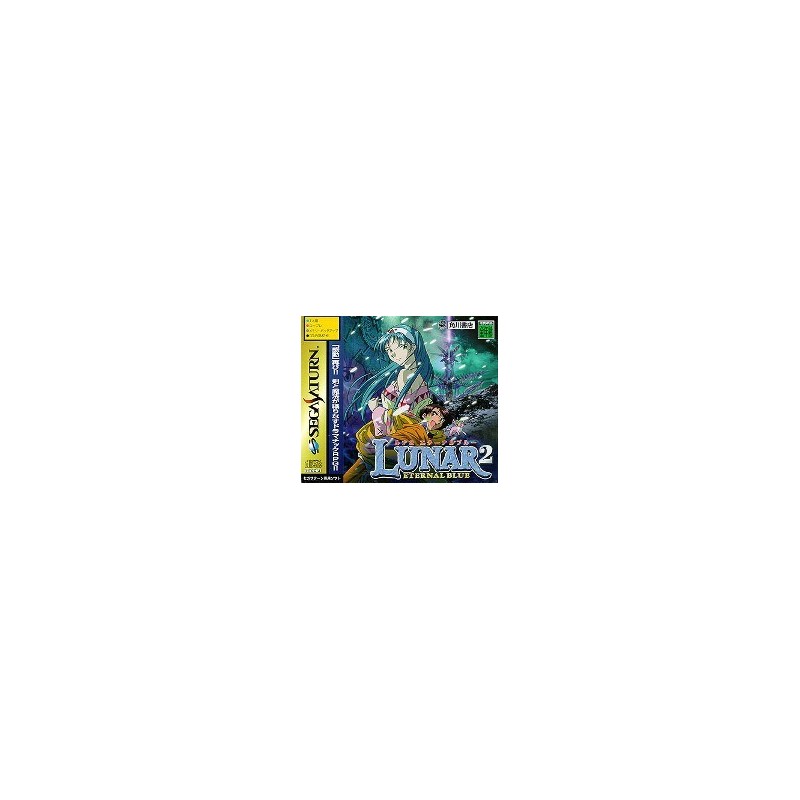 LUNAR 2