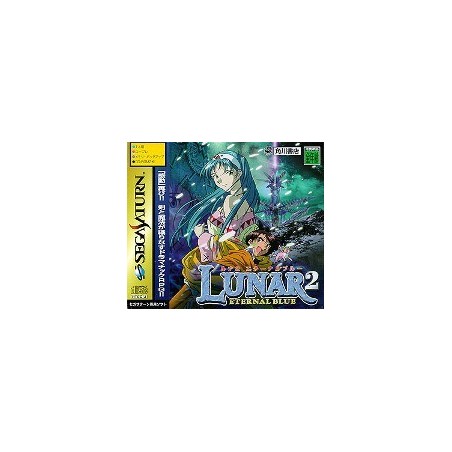 LUNAR 2