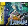 LUNAR 2