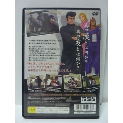 KENKA BANCHO 2