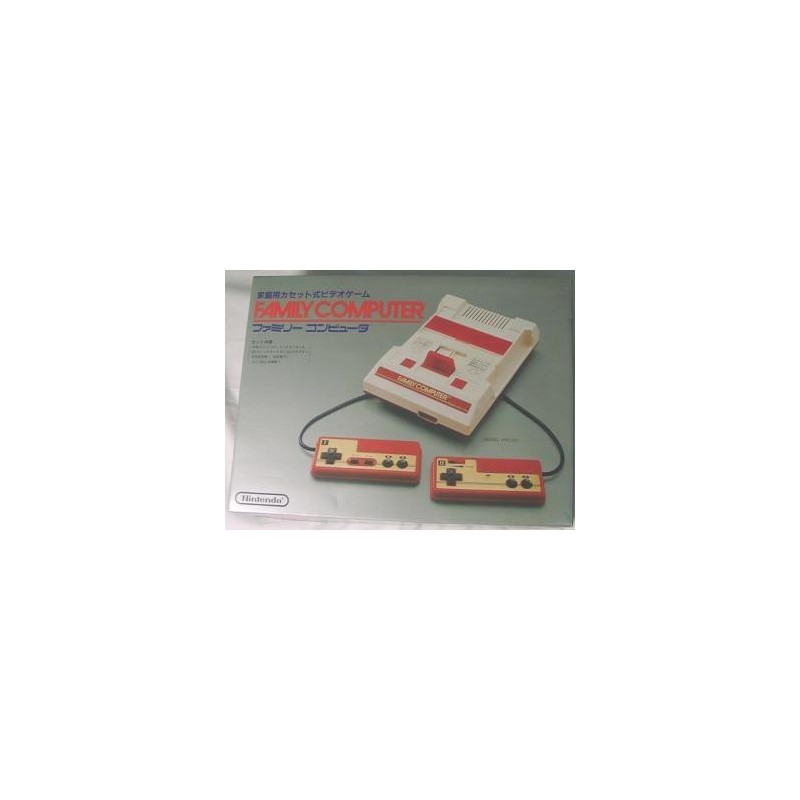 FAMICOM Modifiée AV complète
