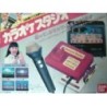 KARAOKE FAMICOM