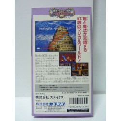 MAGIC SWORD Jap