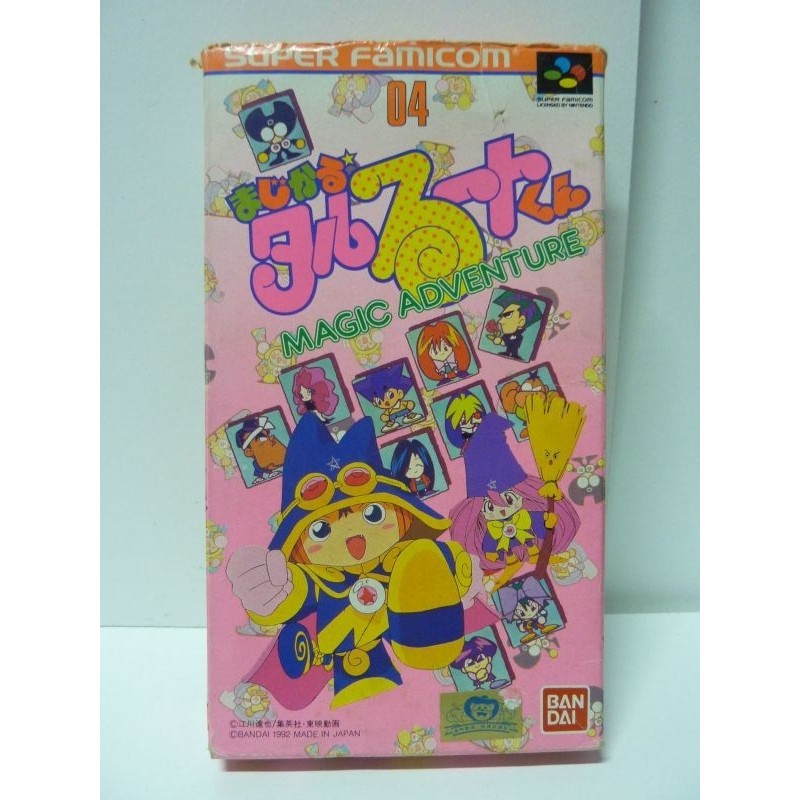 MAGICAL TARURUTO KUN Jap