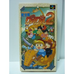MAHOUJIN GURU GURU 2