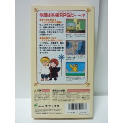 MAHOUJIN GURU GURU 2