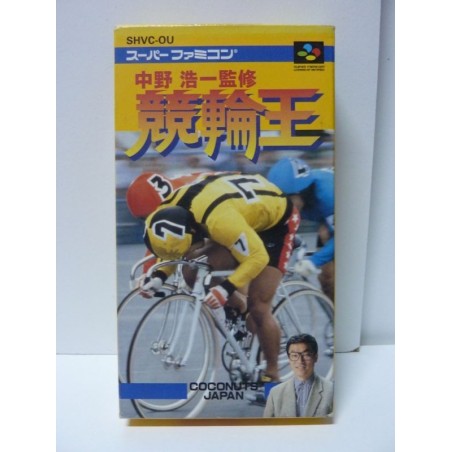 NAKANO KOICHI KANSHUU KEIRIN Jap