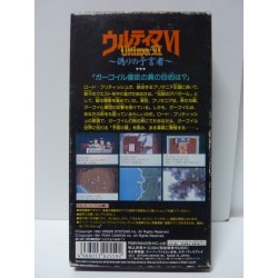 ULTIMA VI : ITSUWARI NO YOGENSHA Jap