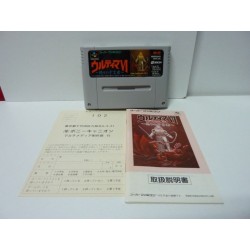 ULTIMA VI : ITSUWARI NO YOGENSHA Jap