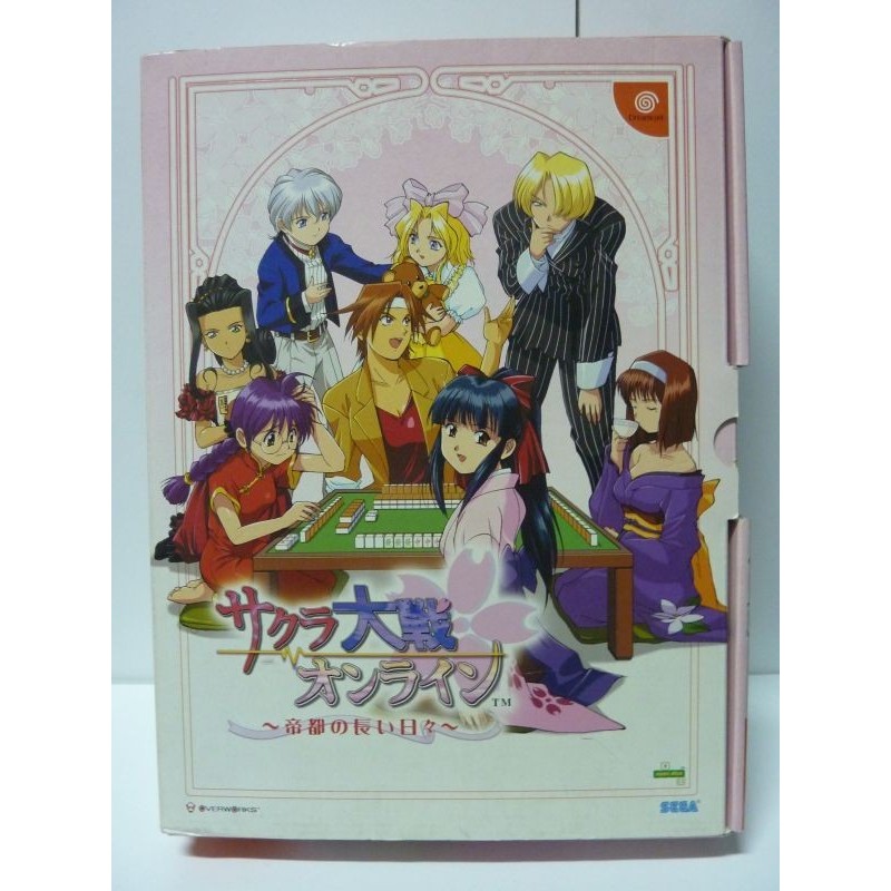 COFFRET SAKURA TAISEN ONLINE : TEIKOKU LTD EDITION