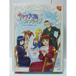 COFFRET SAKURA TAISEN ONLINE : PARIS NO NAGAI HIBI Jap
