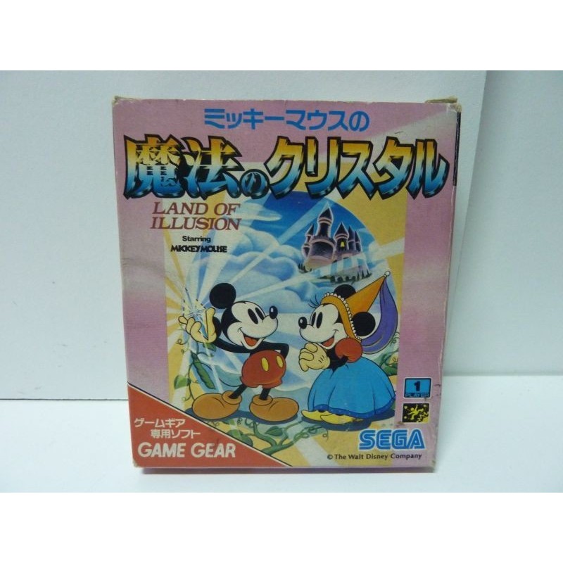 LAND OF ILLUSION STARRING MICKEY MOUSE