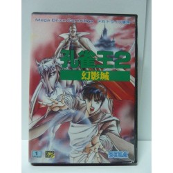 achat kujaku-2-mystic-defender megadrive