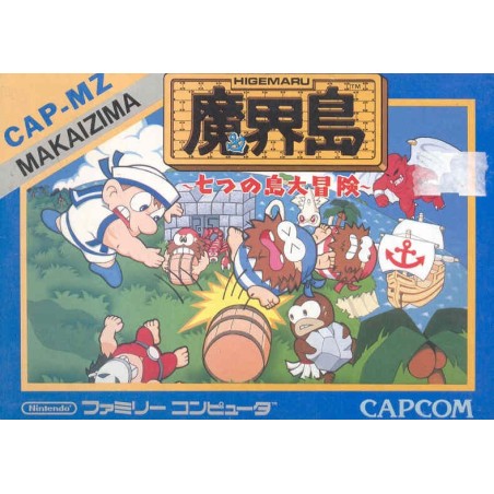 HIGEMARU