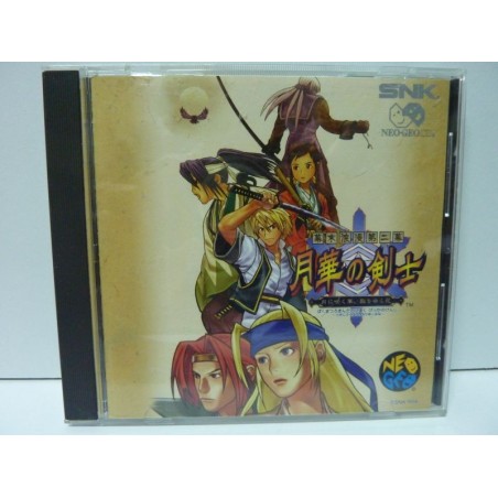 LAST BLADE 2 avec spin