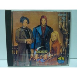 last blade neo geo cd