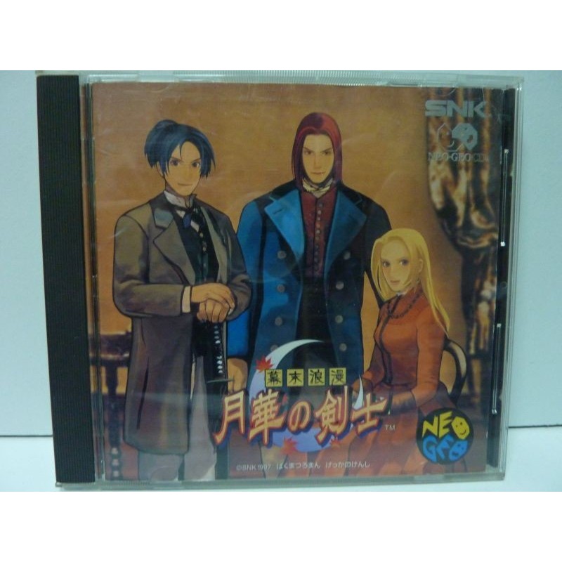 last blade neo geo cd