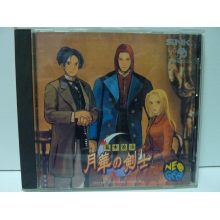 last blade neo geo cd