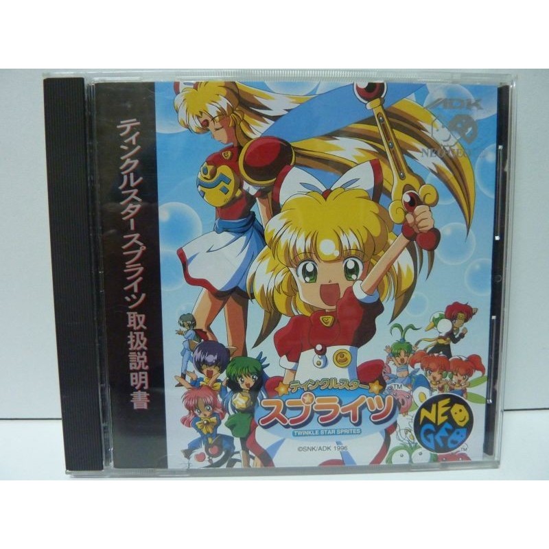 twinkle star sprite neo geo cd