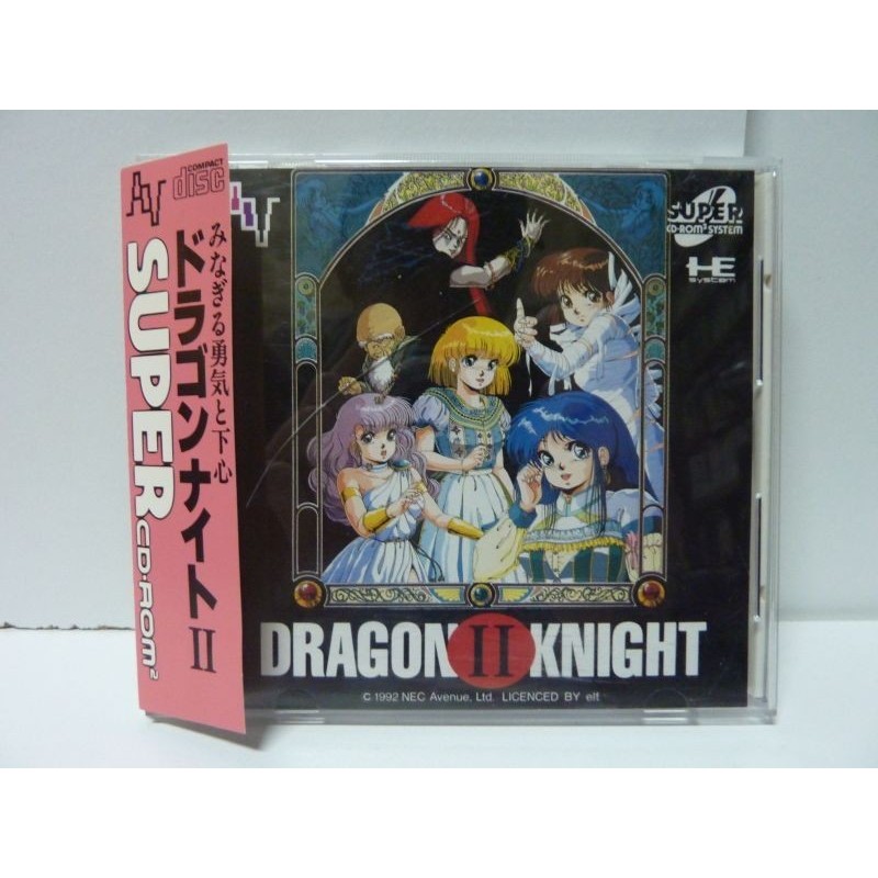 DRAGON KNIGHT II Jap (Avec Spinecard)