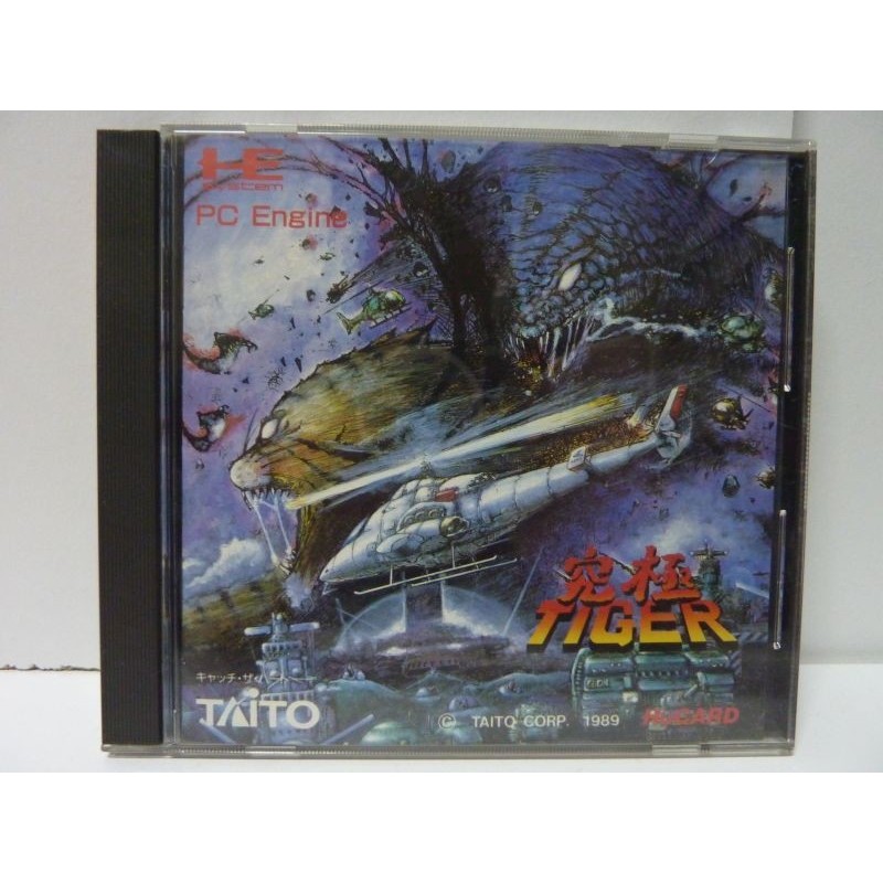 TIGER HELI Jap