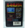 NINJA GAIDEN Jap